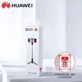 HUAWEI Tripod Selfie Stick Pro